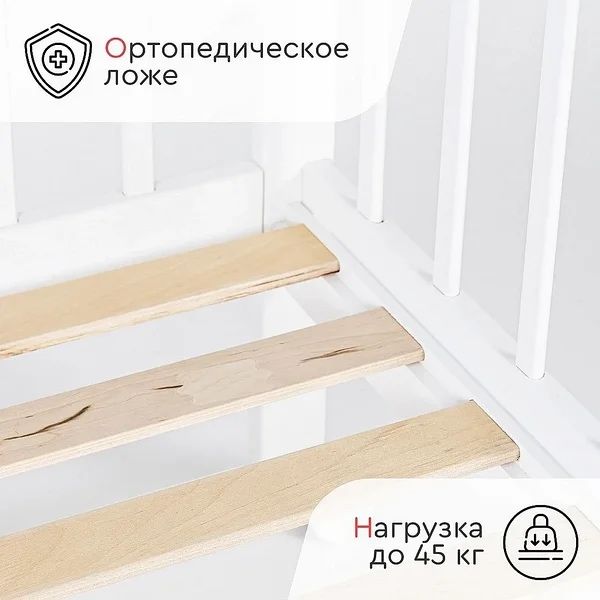 Кроватка детская Tomix Palma