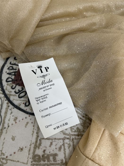 Уникална чисто нова дълга рокля за официални поводи