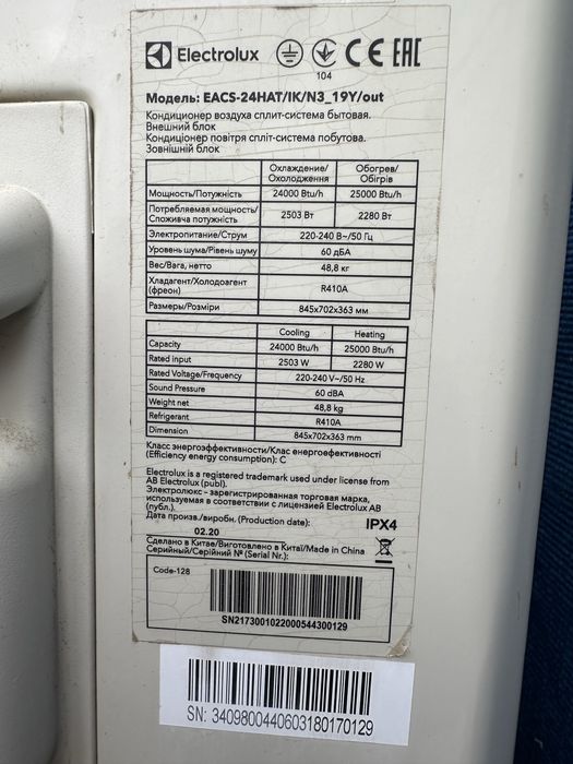 Продам кондиционкр