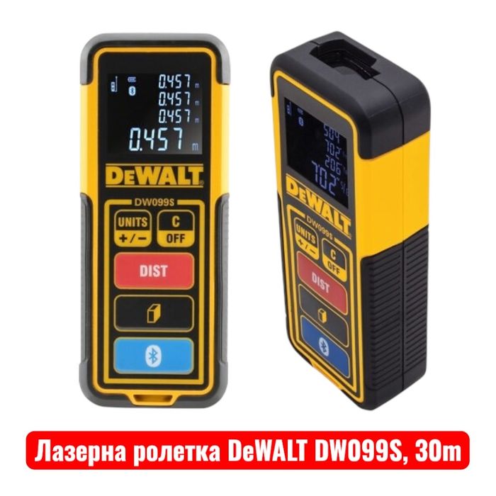 Лазерна Ролетка DeWALT - 16 / 30 / 50 / 100 метра