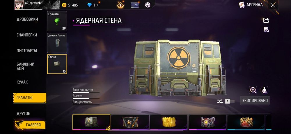 Фф акк продам торг есть