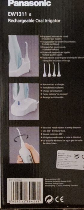 Акумулаторна батерия NI-MH battery 1100mah Panasonic