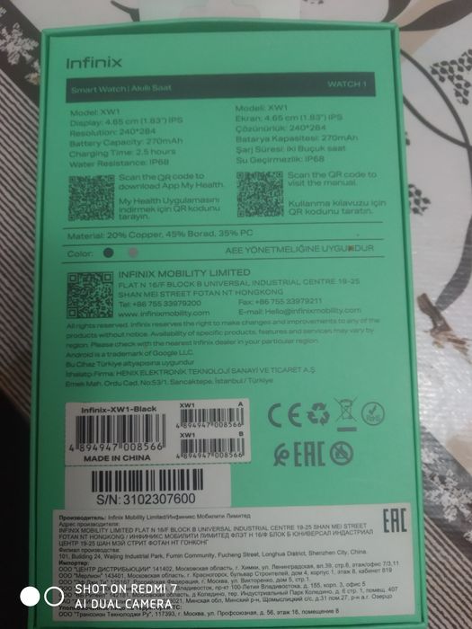 Appl woch Умные часы