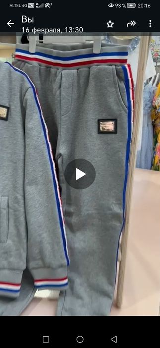 Продам детский костюм