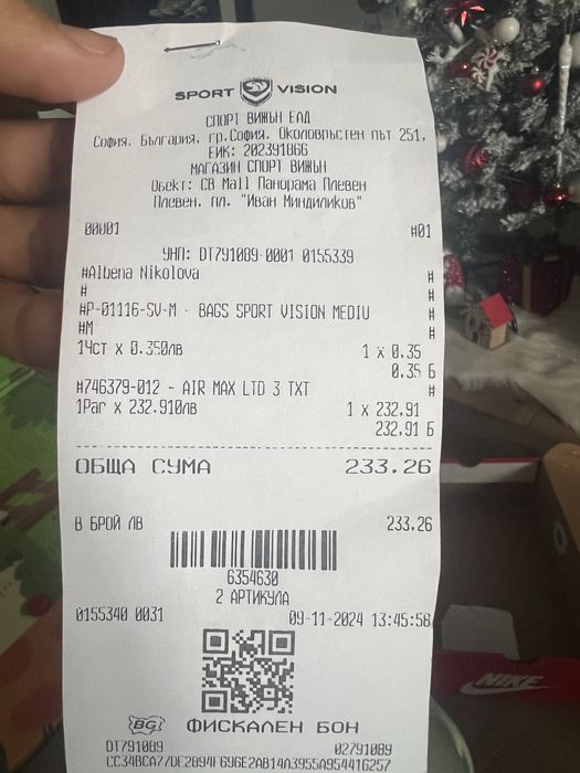 Обувки Nike AIR MAX