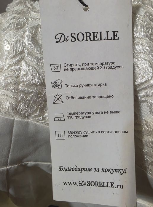 Нарядное белое платьеце