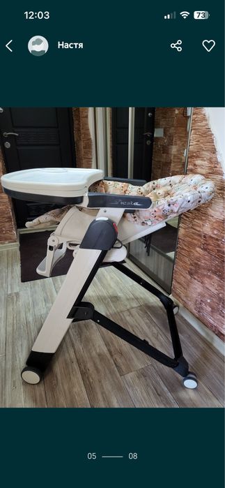 Стульчик для кормления Peg-perego