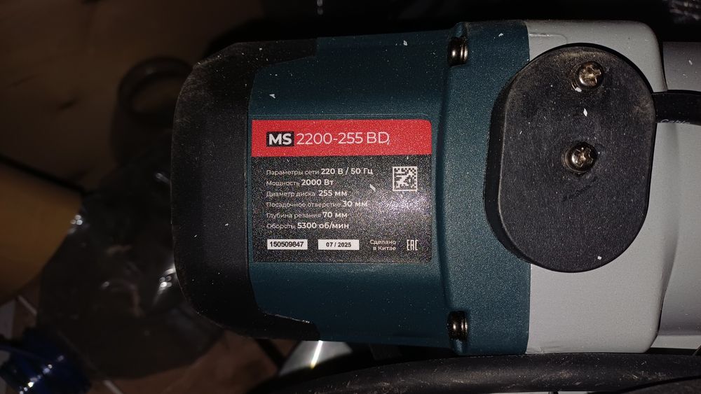 Продам или обмен на ноутбук