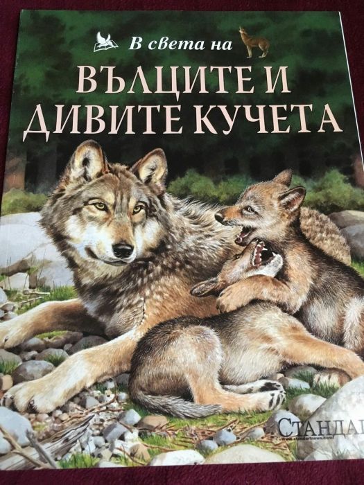 Промоция на енциклопедии !!!