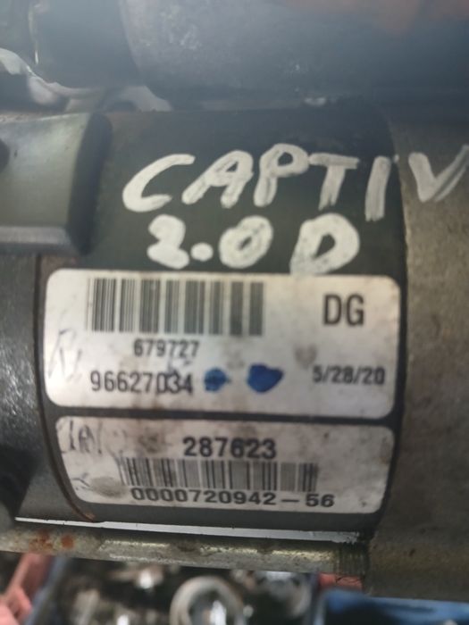 Стартер Chevrolet Captiva