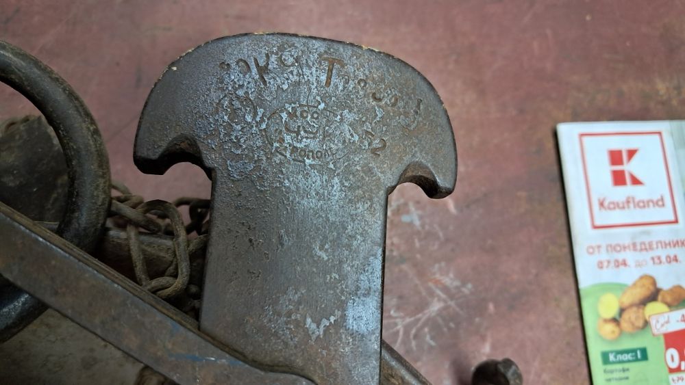 Стар кантар 100г.