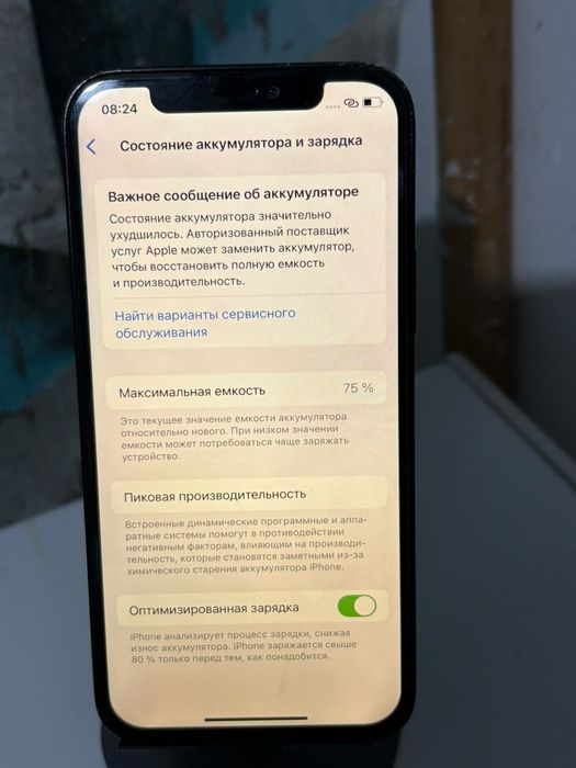 iPhone 12 Pro 256