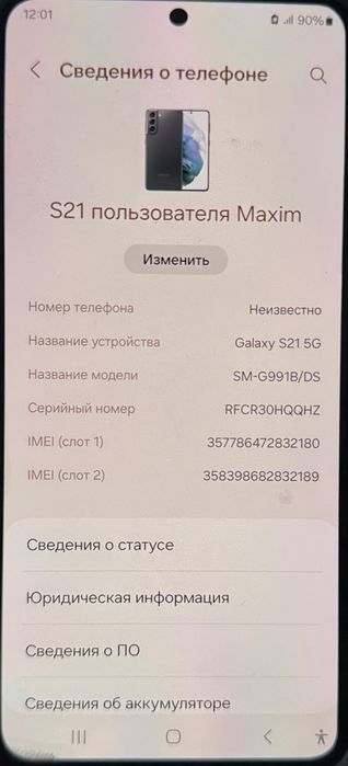 Samsung galaxy s21 256gb