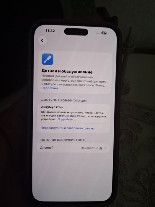 Iphone 14 Pro Max IDEAL 256/Sim