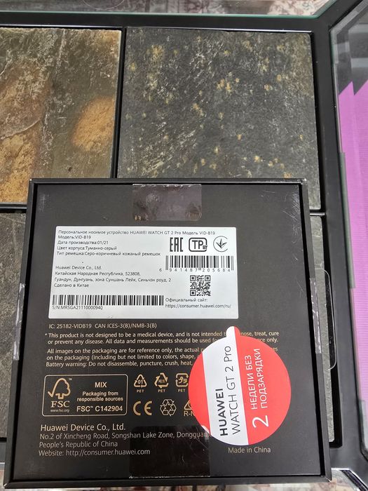 Часы HUAWEI watch  GT 2 PRO