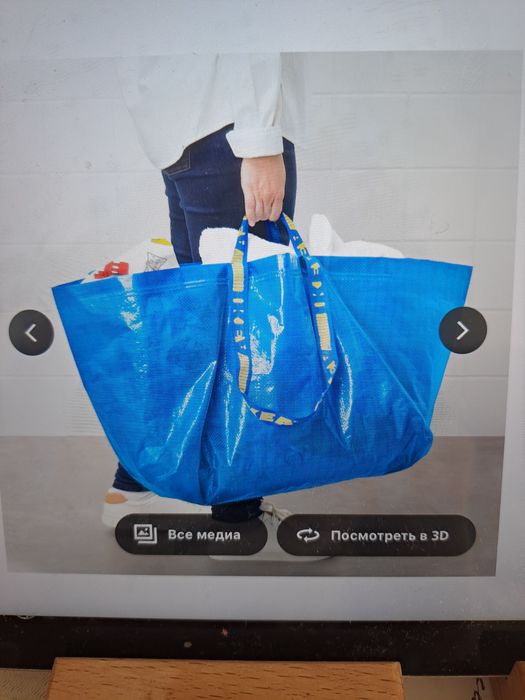 Сумка IKEA большая 55×37×35 см