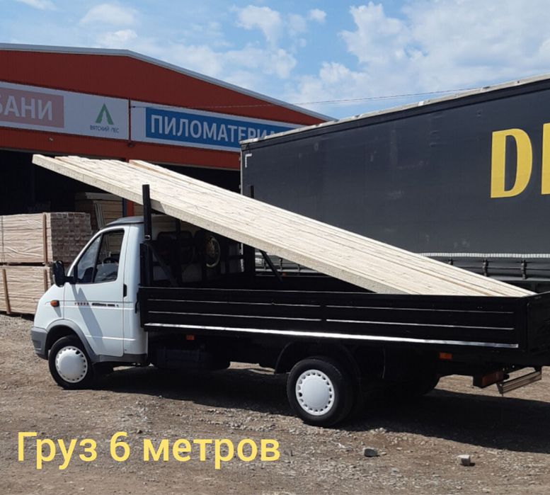 газель вывоз мусора переезды доставка длина 4.20 паркинг открытй борт.