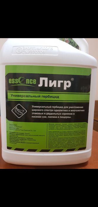 Пивот гербицид для соя