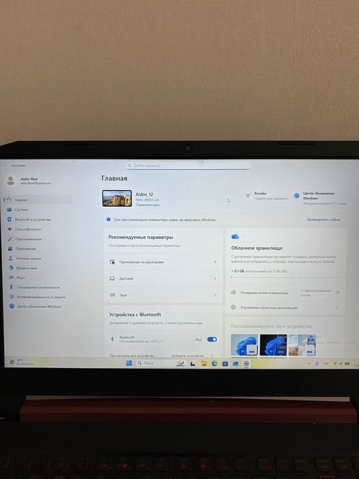 Acer nitro 5 An515-43 Ryzen 5 3550H/ RX 560x 4GB/16GB RAM/1 tb storage