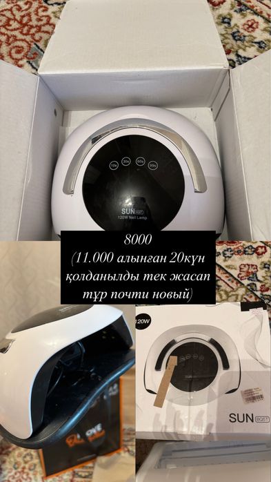 Материал маникюр