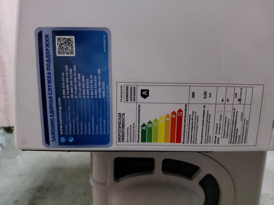 Кондиционер  самсунг