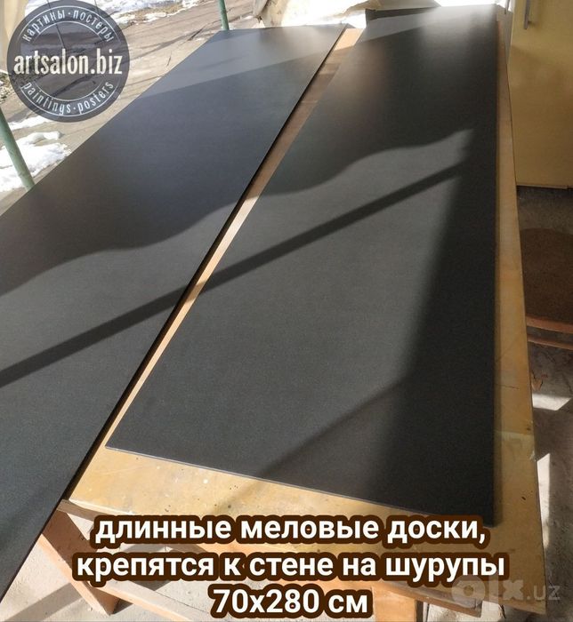 Меловая доска фирменный стиль