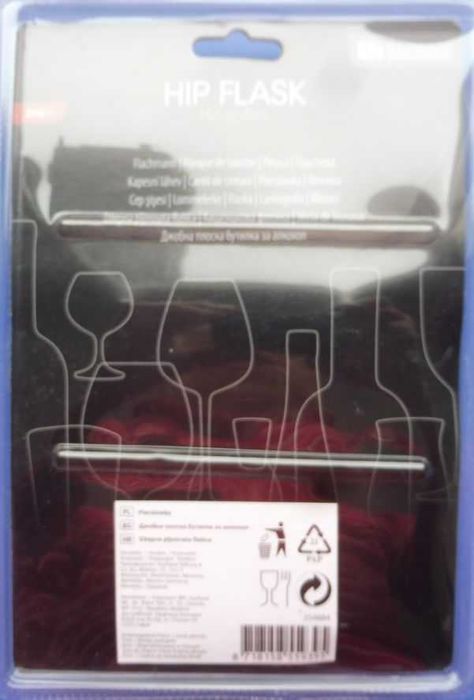 Бутилка / фласка / HIP FLASK за алкохол, плоска, джобна,  стоманена 6€