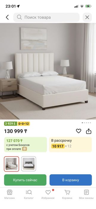 Кровать сатылады 140х200