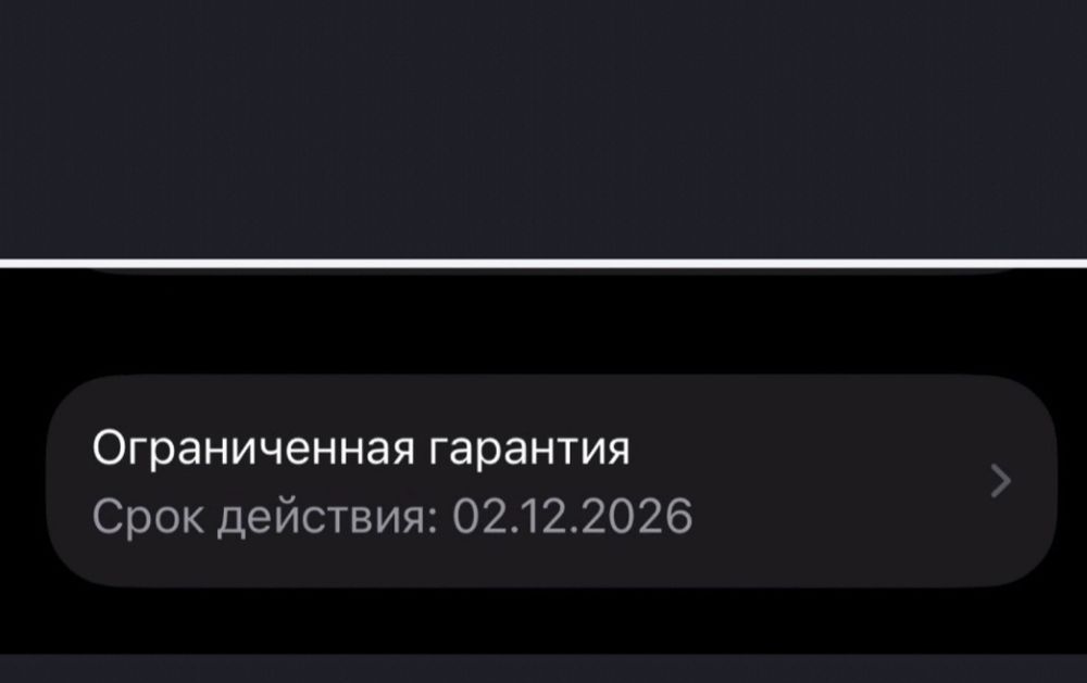 13 Pro 256гб. Новый