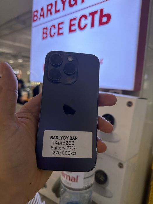 Айфон 14 про Iphone 14 pro