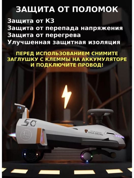 Продается новый электрокар