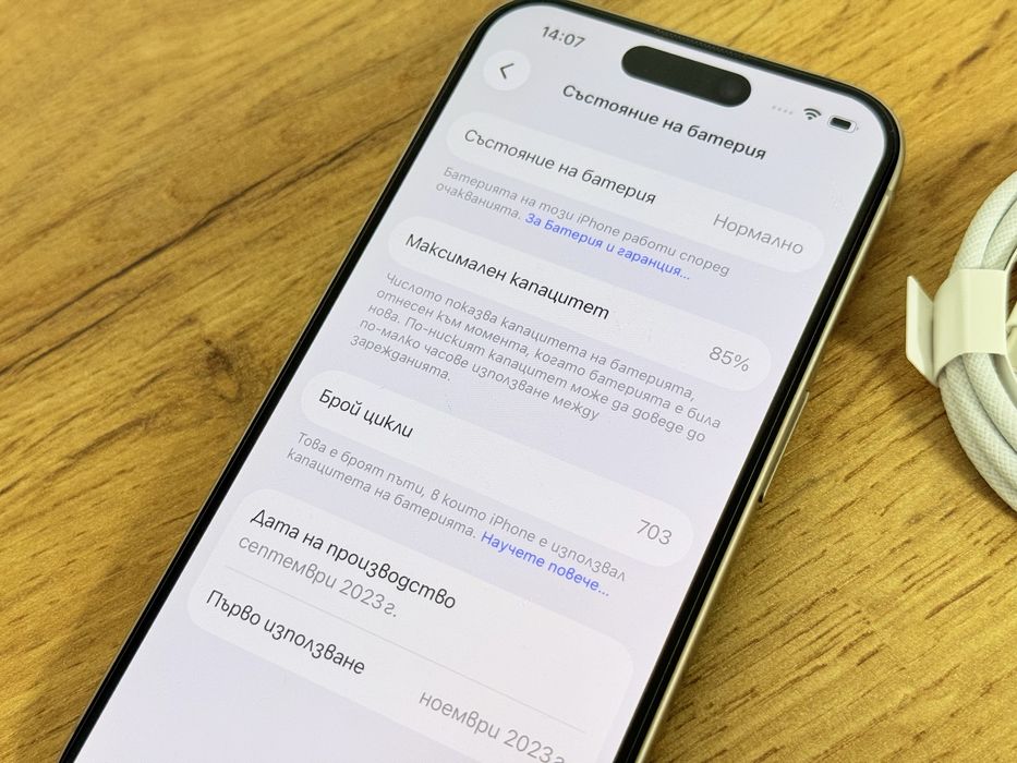 iPhone 15 Pro 256GB перфектен!!!