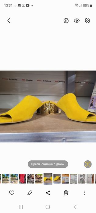 Продавам  летни чехли