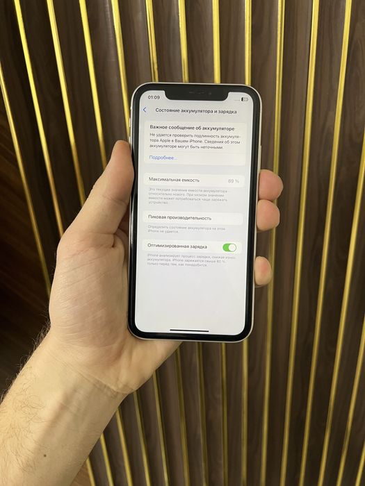 Iphone Xr 128 Айфон Хр 128