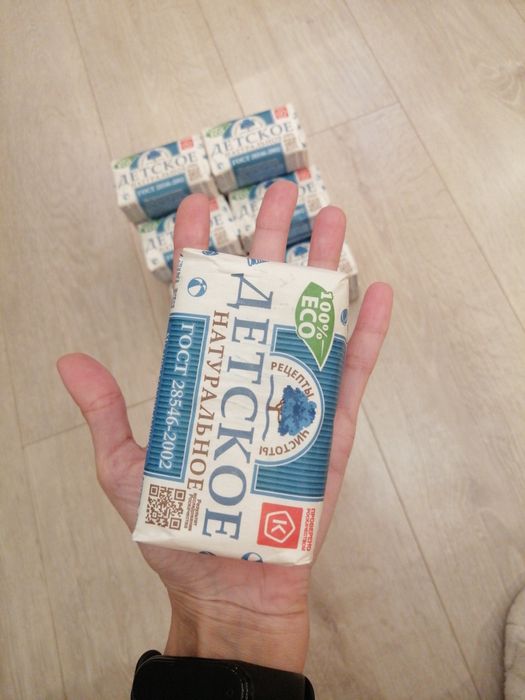 Мыло детское натуральное ГОСТ