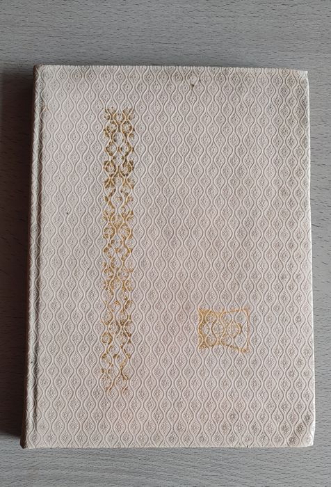 Clasor  cu surprize cu fotbaliști CinCin și Ülker