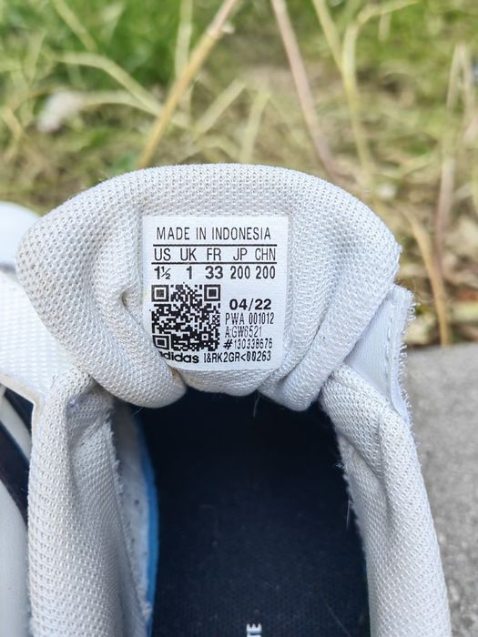 Детски маратонки Adidas