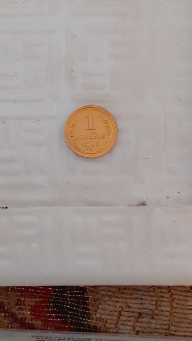 Монеты ссср , унс