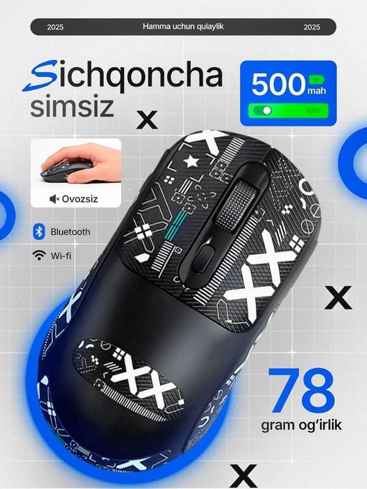 Беспроводная игровая мышка T