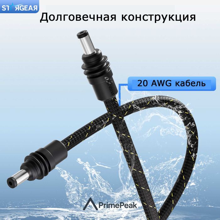 Кабель нейлоновый для Starlink Mini DC-DC Stargear
