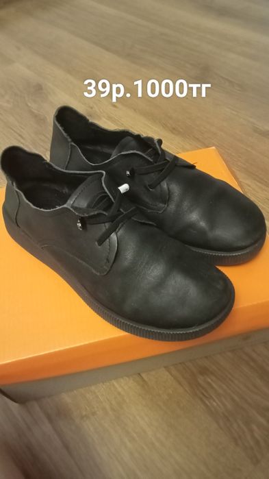 Женская обувь б.у.