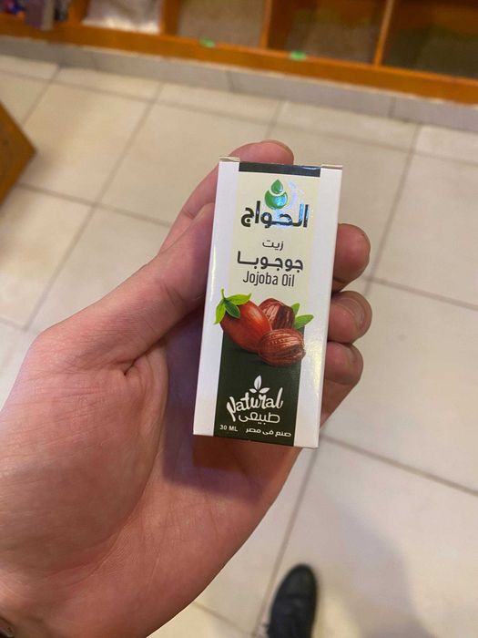 Jojoba yogi  teri va soch parvarishi uchun tabiiy moy