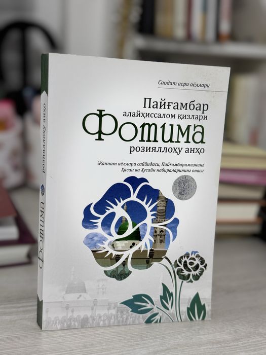 Kitoblar (mutolaa uchun)