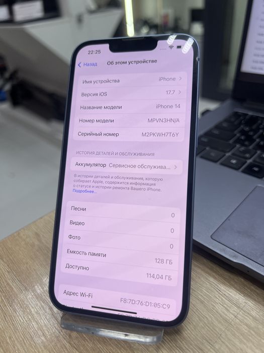 Iphone 14, 128gb (p25)