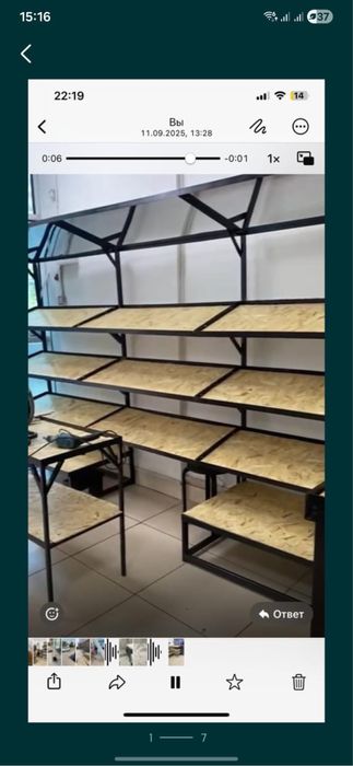 Стеллажи ручной работы