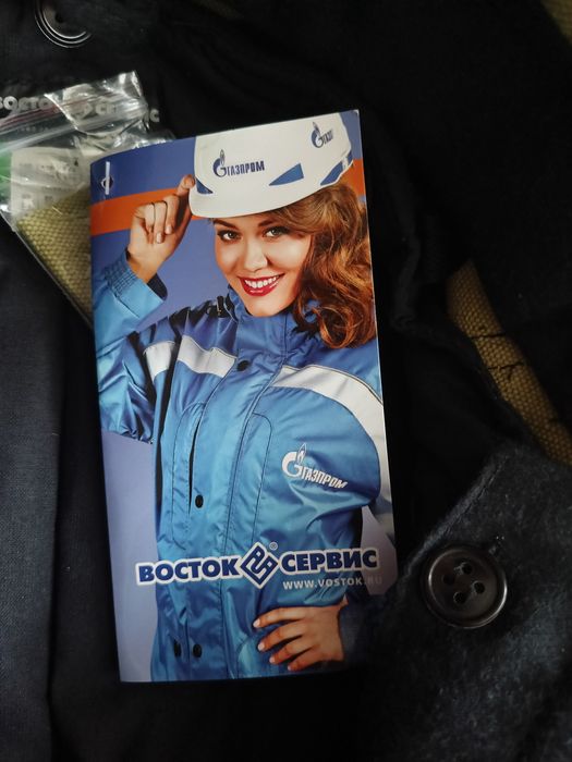 Продам новый сварочный костюм