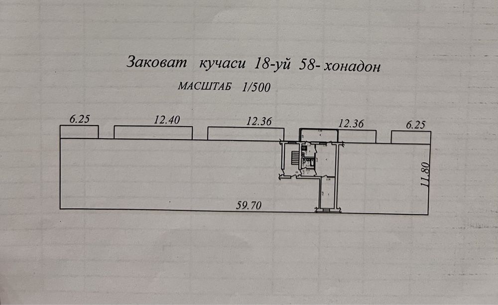 Продается квартира район 500-ка