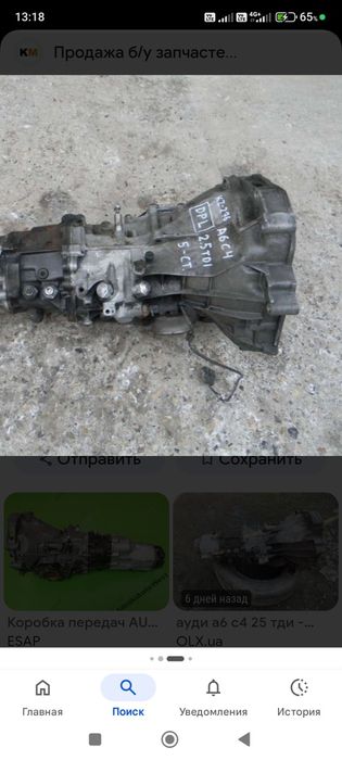 Продам мкпп ауди