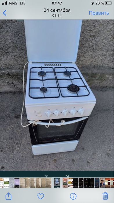 бытовая техника