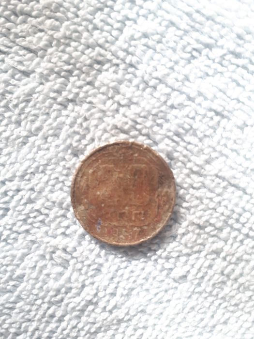 Монета антиквариат 1957 год